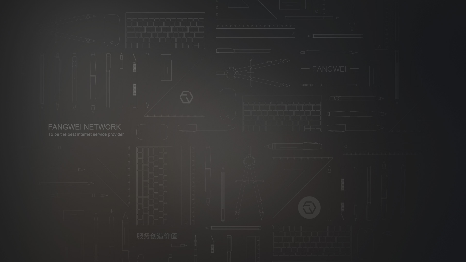 广州网站建设